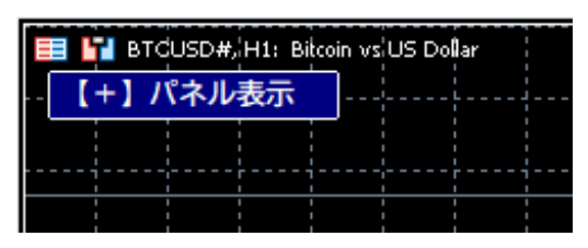 情報パネルが表示されている状態